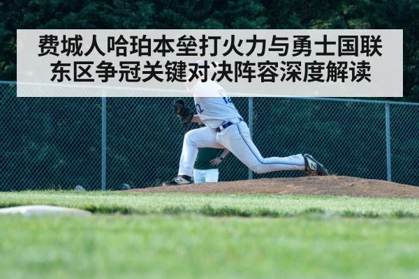 baseball pitcher throwing | c7
